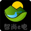 智尚e电v1.8