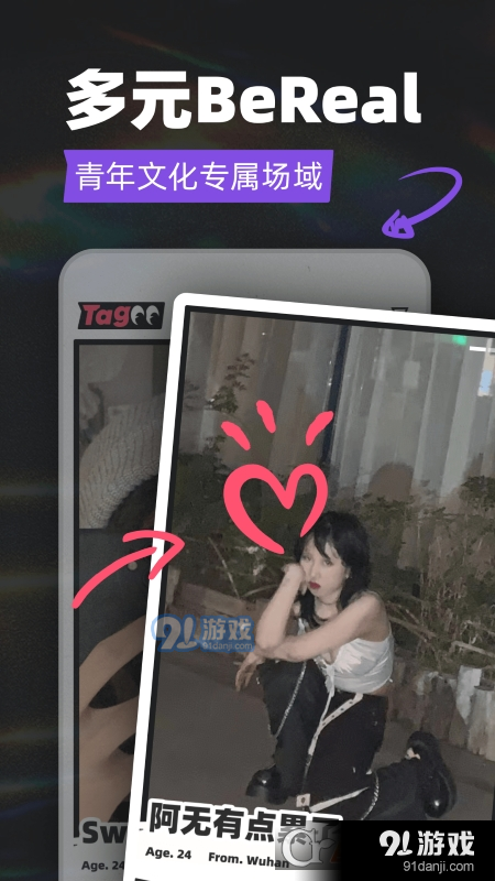 Tagoo正版v1.5.15截图4