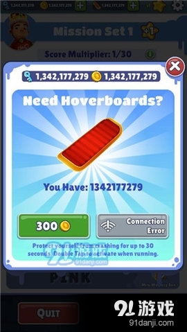 地铁跑酷正式版v3.06.6截图3