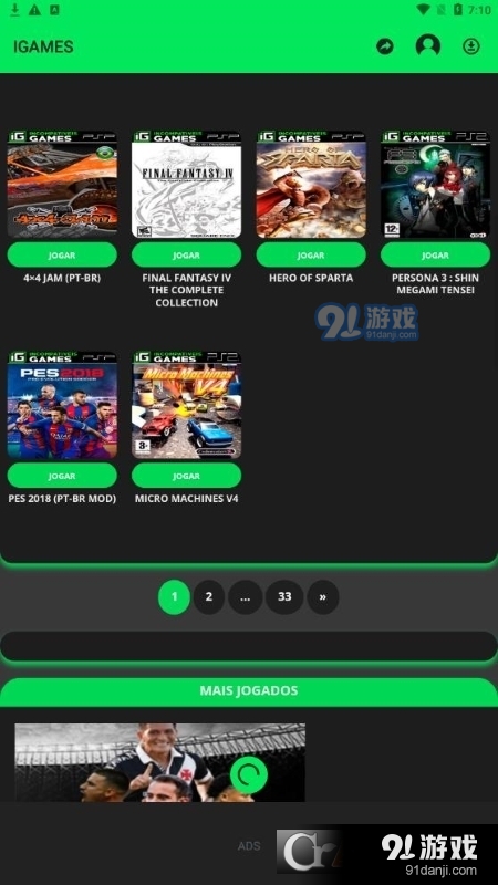 IGAMES游戏盒子v1.2.13截图4