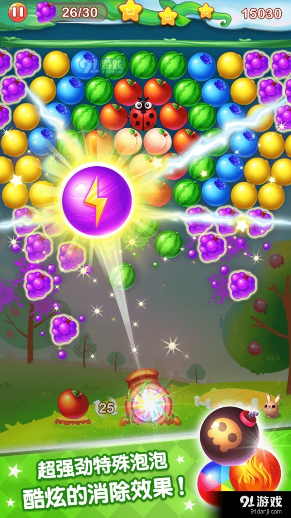 水果泡泡传奇v2.4.14截图3