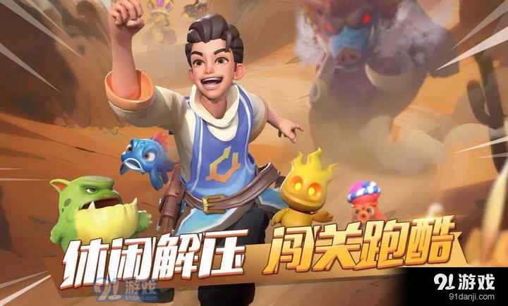 冒险与宝藏汉化版v1.1.5截图1