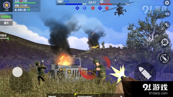 战地钢锯岭v1.6截图1