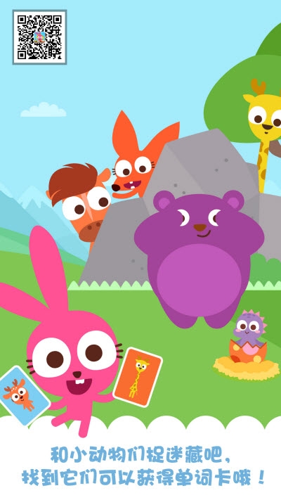 Purple Pink English启蒙英语v1.1.7截图1