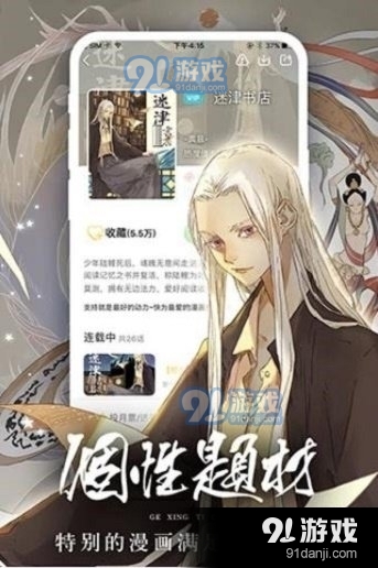 boylove新版v1.0.15截图1