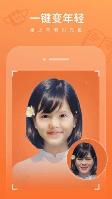 畅游拾光老照片修复v2.4.7截图2