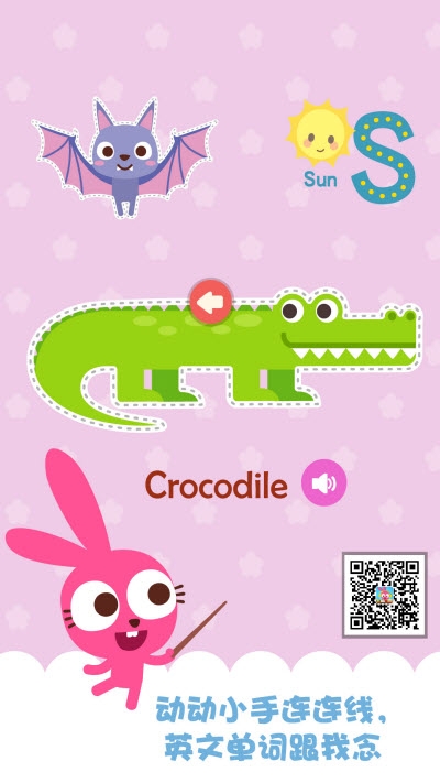 Purple Pink English启蒙英语v1.1.7截图3