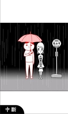 阅读空气v1.2.8截图2