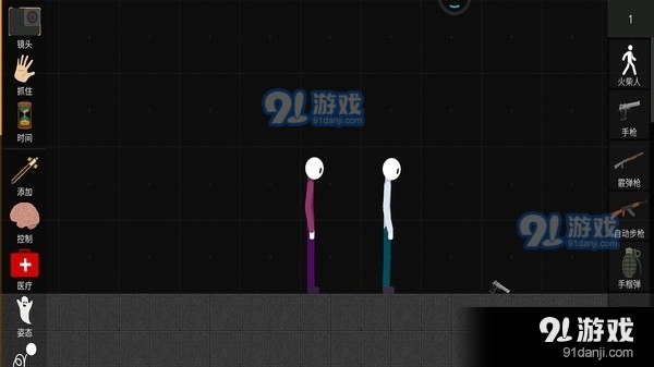 火柴人游乐园v0.15.5截图1