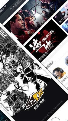 52toysv2.9.12截图2