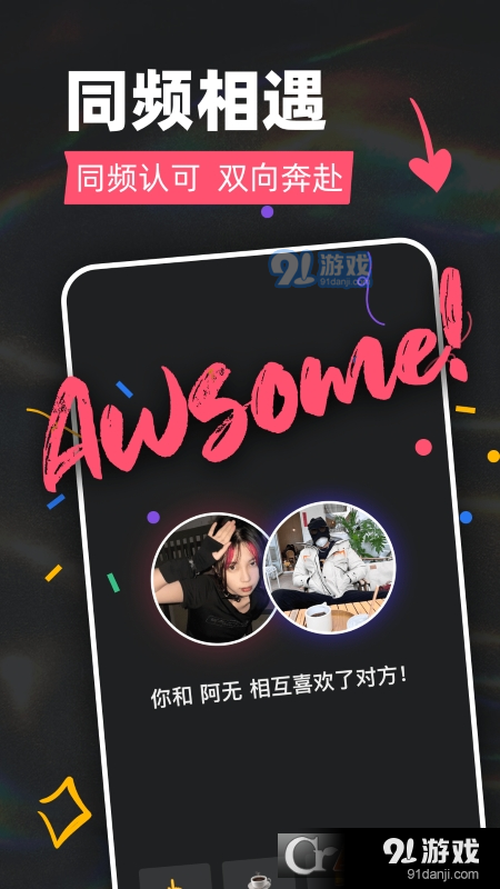 Tagoo正版v1.5.15截图2