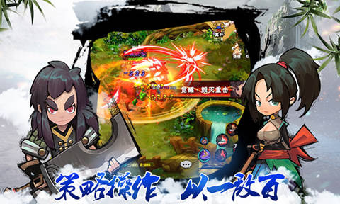 最萌小道士v1.4.10截图1