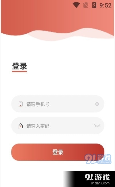 顶菜云市v1.3.5截图3