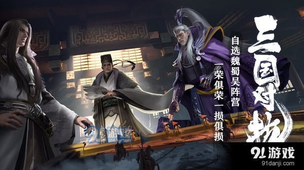 卧龙吟2v1.3.4.29截图2