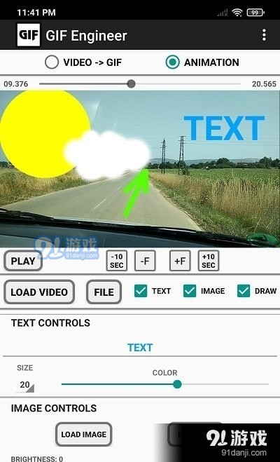 GIF工程师v5.13截图4