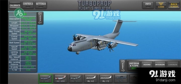 涡轮螺旋桨飞行模拟器模组版v1.36截图5