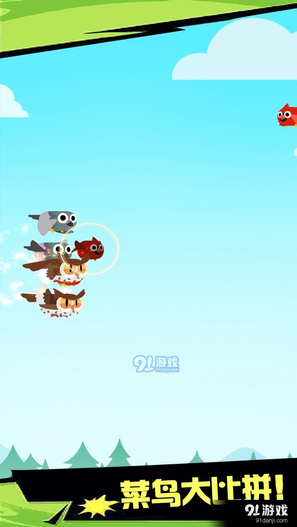 我要飞升v1.1.6截图3