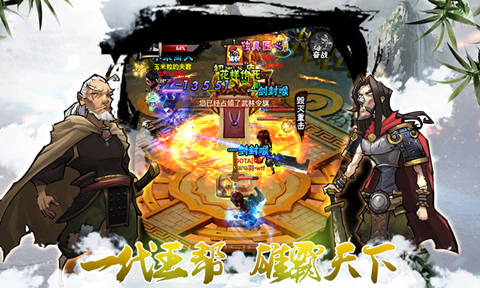 最萌小道士v1.4.10截图2