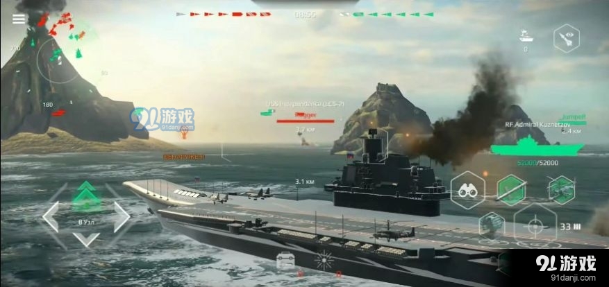 modern warships正版v0.78.2.120515591截图2