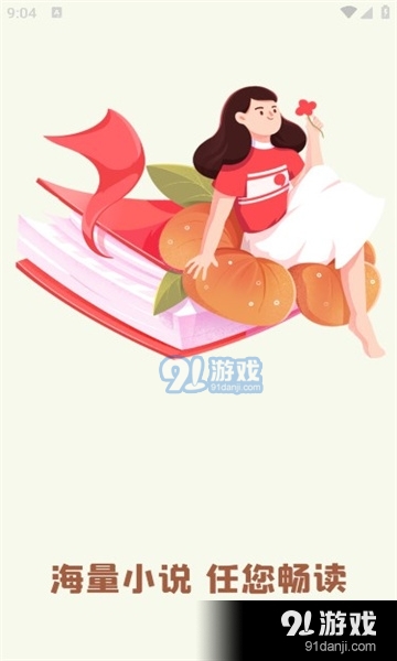 灵梦小说免费追书神器v1.1.11截图4