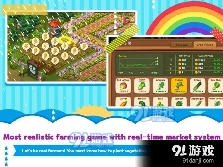 实地农场v1.18.7截图4