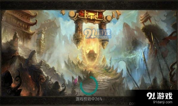 传世五千年手游v0.1.8截图3