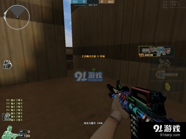 单机CFv3.594截图2