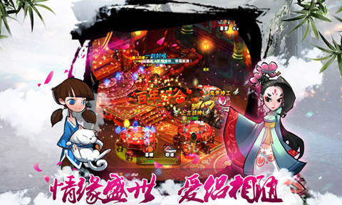 最萌小道士v1.4.10截图3