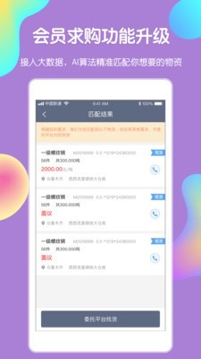 卓钢链v1.10.9截图1