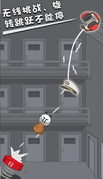 火柴人跃进v2.47截图1