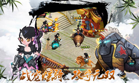 最萌小道士v1.4.10截图5