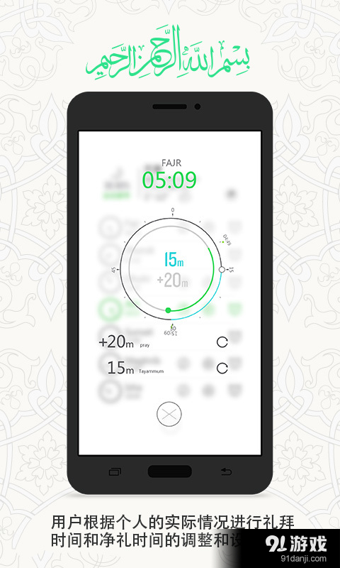 一零三章v1.8.11截图4