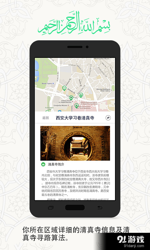 一零三章v1.8.11截图5