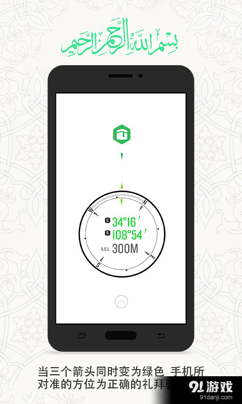 一零三章v1.8.11截图2