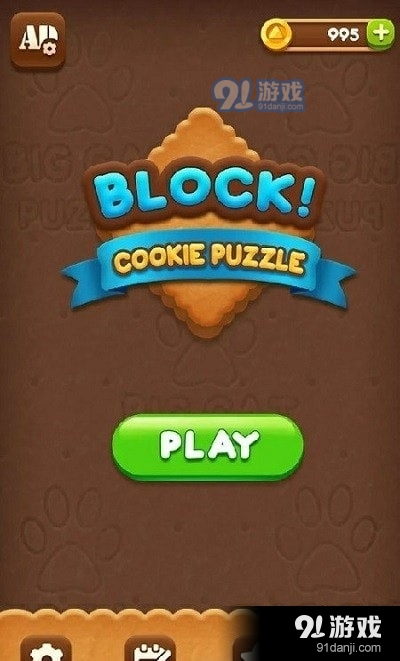 曲奇拼图v1.3.7截图3
