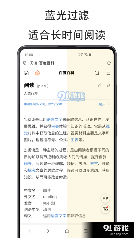 纤云v2.5.0729截图4