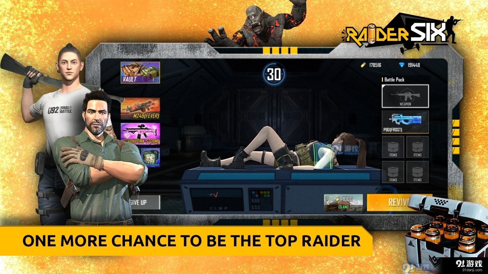 掠夺者六号手游v1.1.27截图1