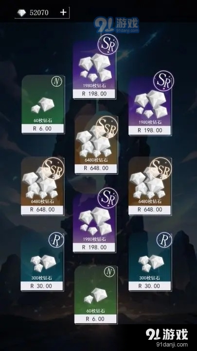 二次元氪金模拟器v1.4.5截图1