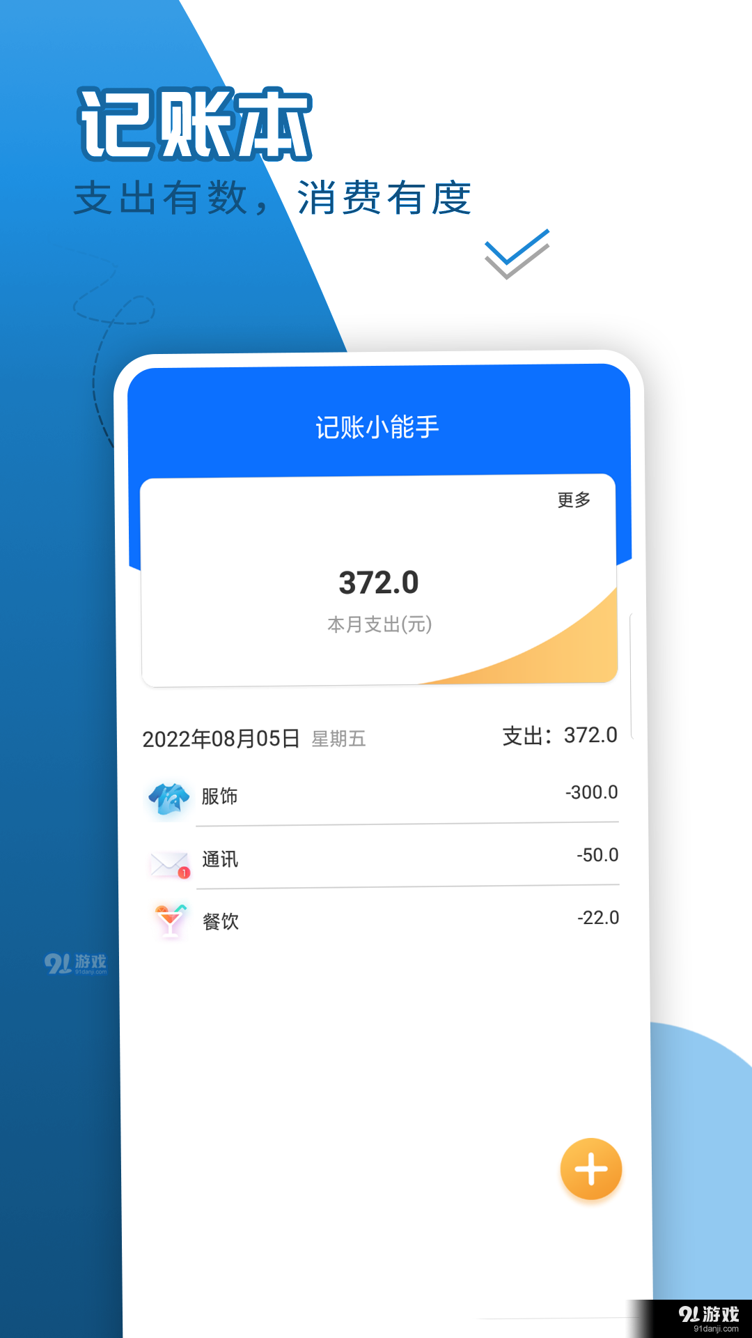 犀利大字爱阅读v1.3.5截图2