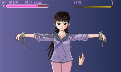 犯错的后果汉化版v1.6截图2