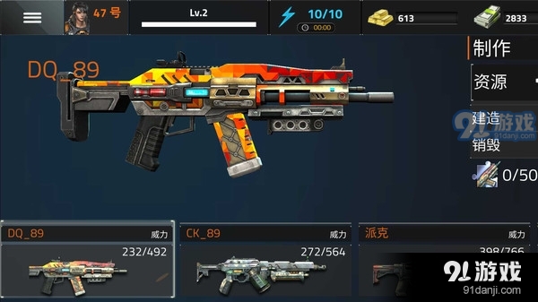 枪神模拟器v1.3.5截图2