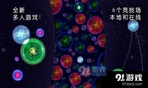 星噬多人联机版v2.4.8截图1