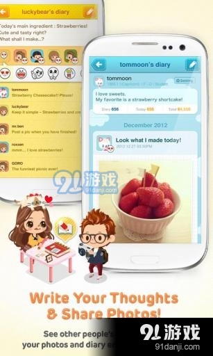 连我之家LINE Playv5.4.1.5截图2