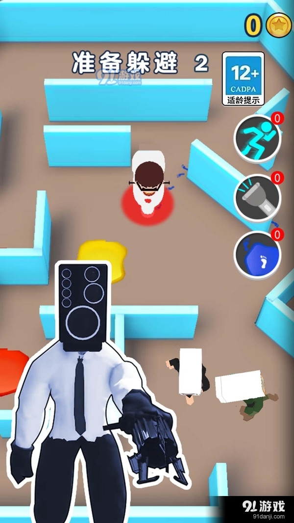 马桶人躲猫猫v1.1.10截图1