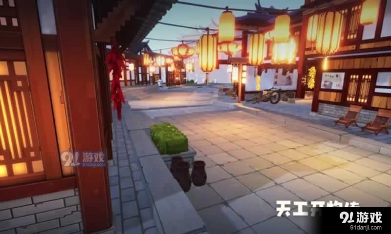 天工开物传手游v0.7截图3