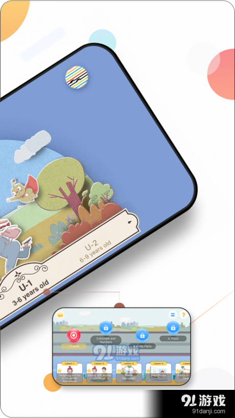 Uummii学习v1.10截图2