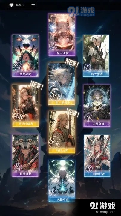 二次元氪金模拟器v1.4.5截图4