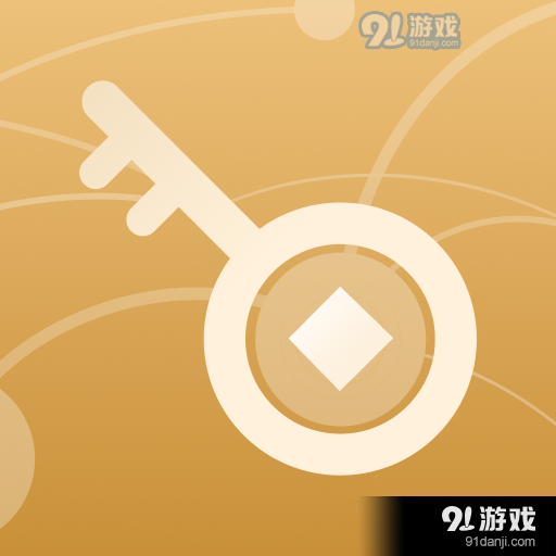 香山生意宝v1.1.5