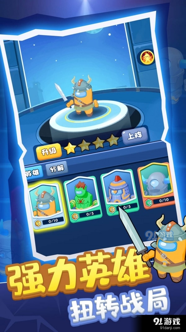 人兽冲突v1.3.8截图4