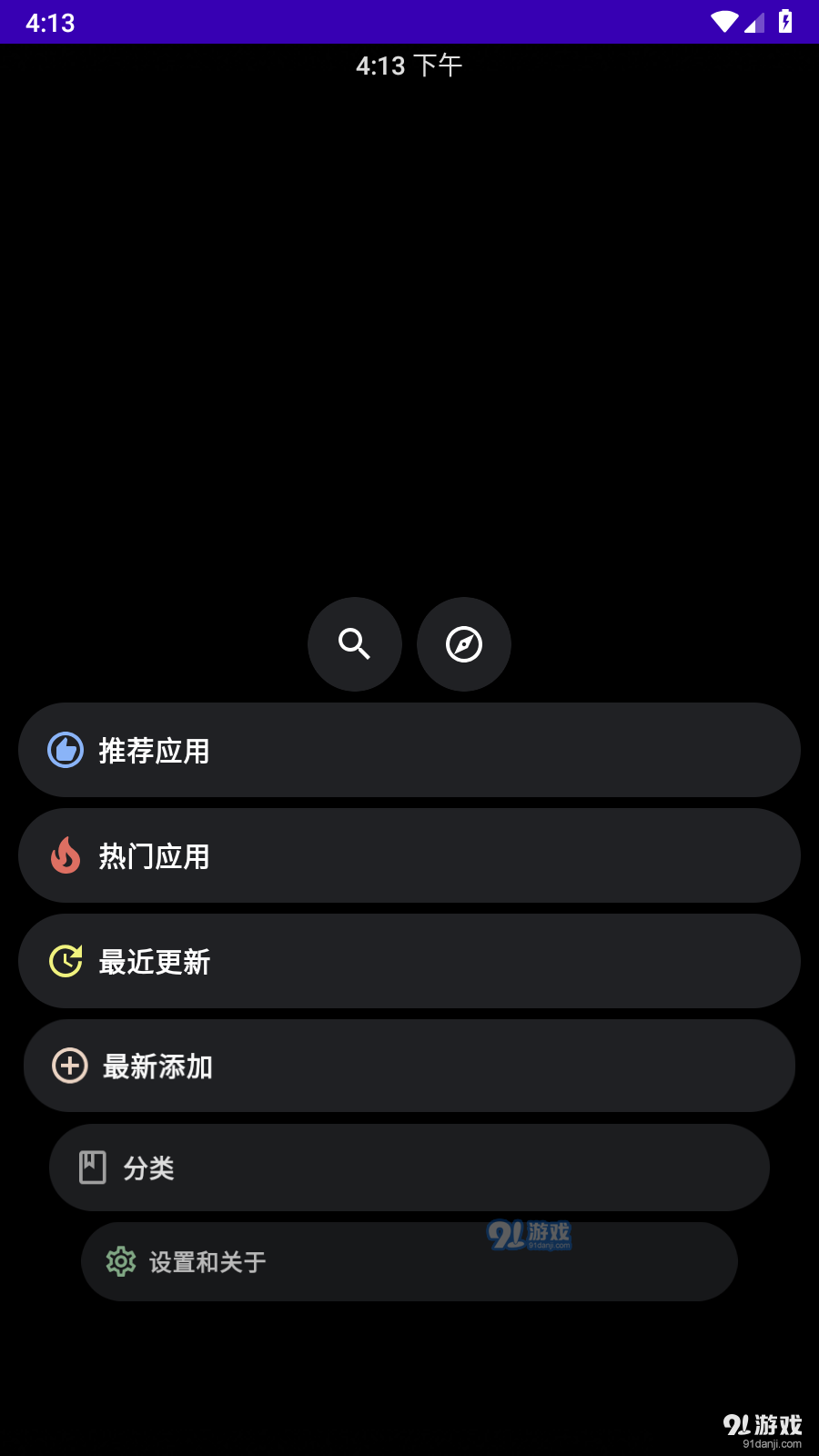 洋葱商店v1.1.10截图3